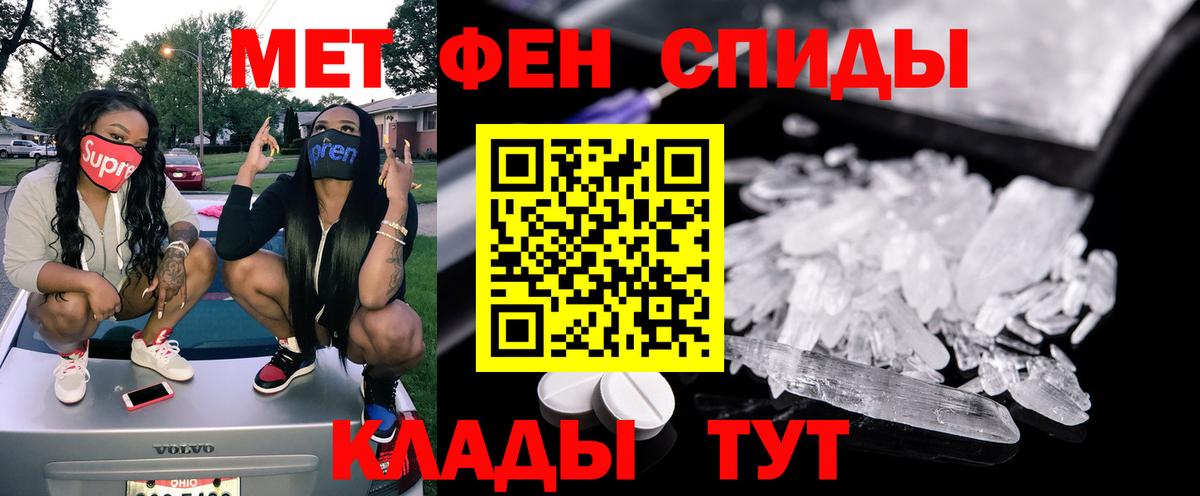 Amphetamine  АМФЕТАМИН  мориарти какой сайт  Кирово-Чепецк  АМФ 97%  Вход с VPN 