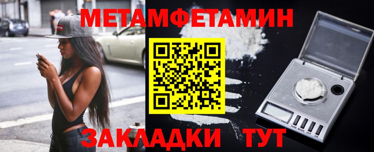АМФЕТАМИН VHQ Кирово-Чепецк