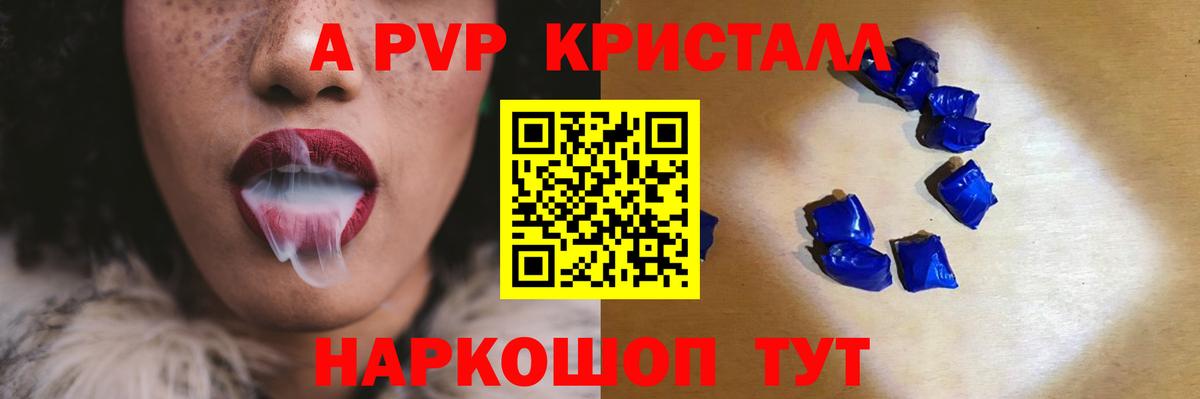 А ПВП СК Кирово-Чепецк