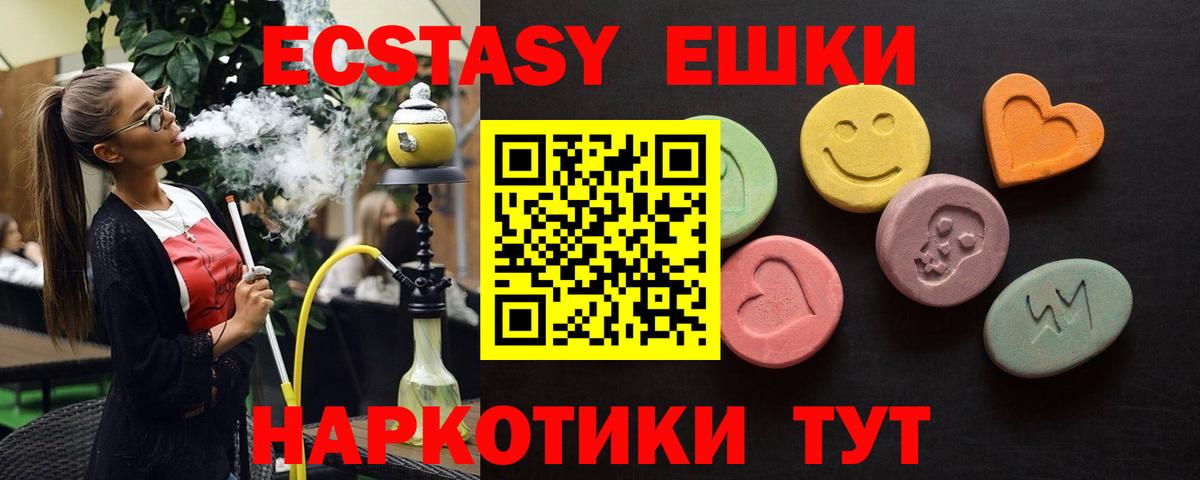 МДМА  Экстази  ГАШ  Марихуана  МЕТАМФЕТАМИН  Мефедрон кристаллы  Меф  Как найти закладки?  Кирово-Чепецк  Вход с VPN 