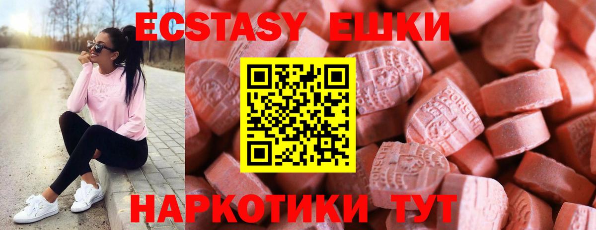 Ecstasy louis Vuitton Кирово-Чепецк