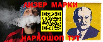 бутират Комсомольск-на-Амуре