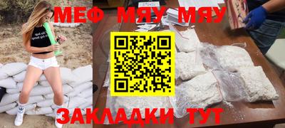 бутират Комсомольск-на-Амуре