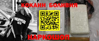 бутират Комсомольск-на-Амуре