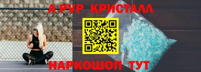 дживик Коммунар