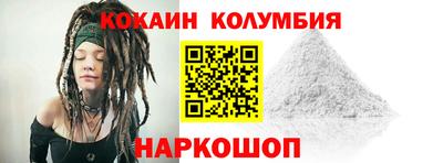 spice Краснодар