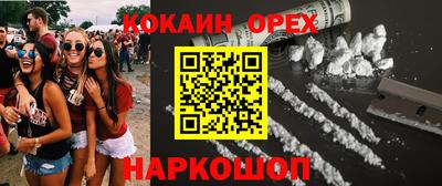 кокаин перу Конаково