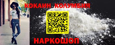 бутират Комсомольск-на-Амуре