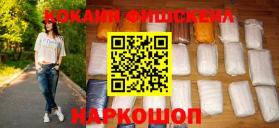 кокаин перу Конаково