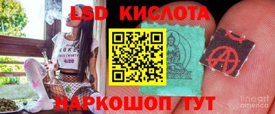 бутират Комсомольск-на-Амуре