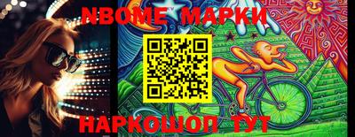 дживик Коммунар
