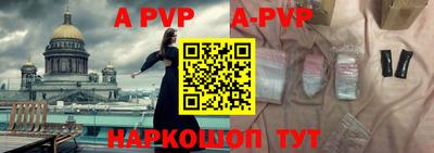 кокаин перу Конаково
