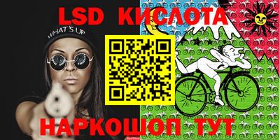 кокаин перу Конаково