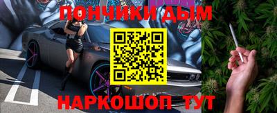 бутират Комсомольск-на-Амуре