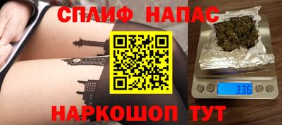 бутират Комсомольск-на-Амуре