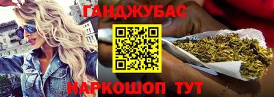 бутират Комсомольск-на-Амуре