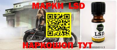 дживик Коммунар