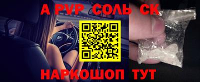 кокаин перу Конаково