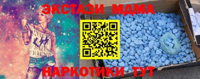 бутират Комсомольск-на-Амуре