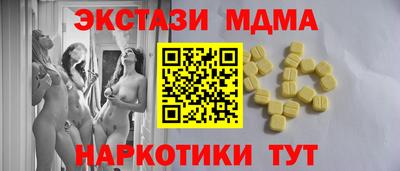 дживик Коммунар