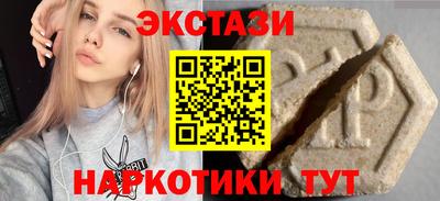 кокаин перу Конаково