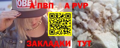 дживик Коммунар