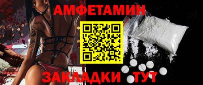 бутират Комсомольск-на-Амуре
