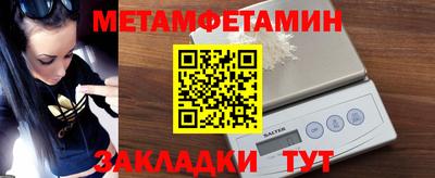 бутират Комсомольск-на-Амуре