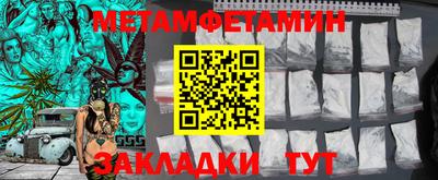 дживик Коммунар
