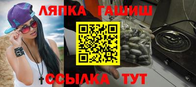 бутират Комсомольск-на-Амуре