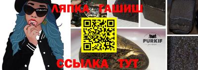 бутират Комсомольск-на-Амуре