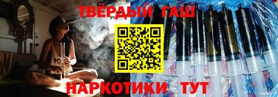 бутират Комсомольск-на-Амуре