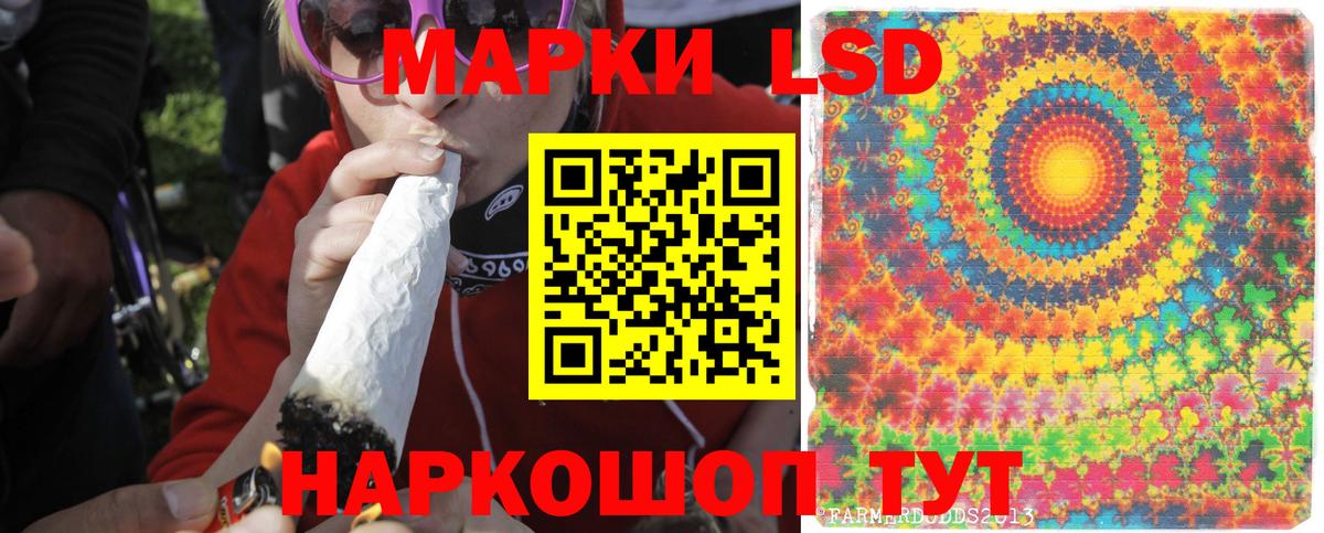 Кирово-Чепецк  Лсд 25 экстази кислота  Лсд 25 экстази кислота  Вход с VPN 