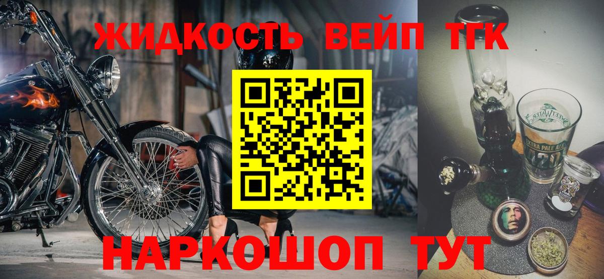 Кирово-Чепецк  ТГК Wax  Вход с VPN  ТГК Wax 