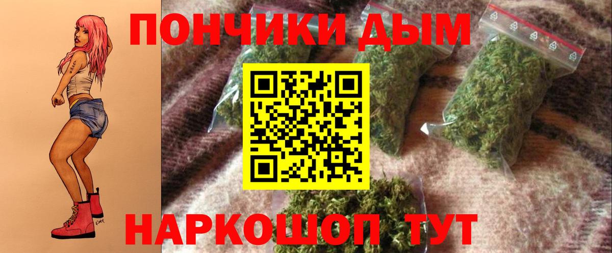Конопля сатива  Марихуана AK-47  Вход с VPN  Кирово-Чепецк 