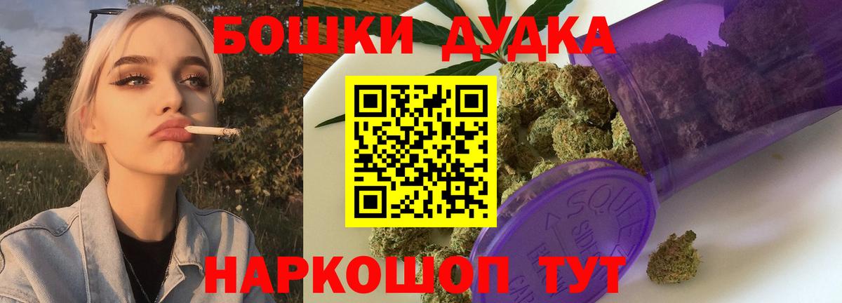 Канабис гибрид Кирово-Чепецк